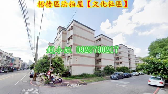 台中法拍公寓-3