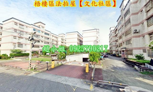 台中法拍公寓-4