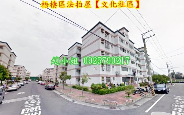 台中法拍公寓-5