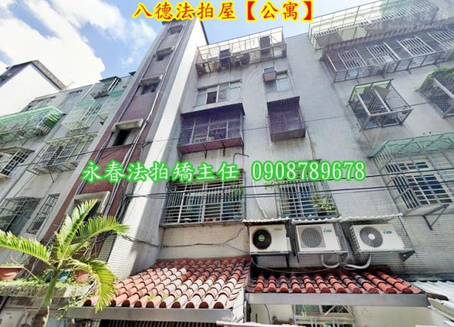 桃園八德法拍公寓-1