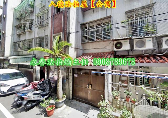 桃園八德法拍公寓-2