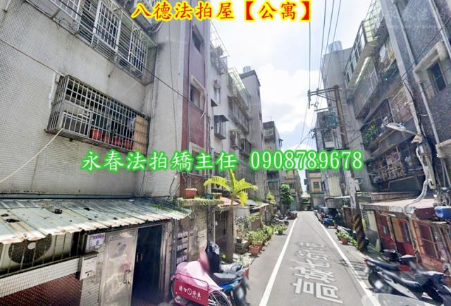 桃園八德法拍公寓-4