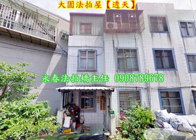 桃園大園法拍透天-1