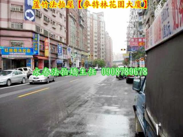 蘆竹大樓法拍-3