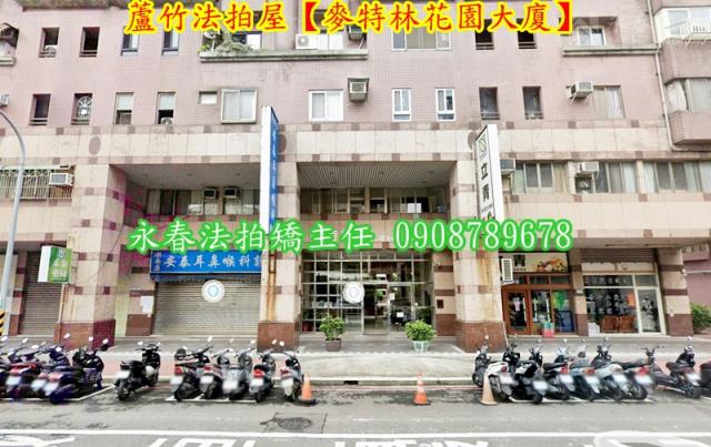 蘆竹大樓法拍-4