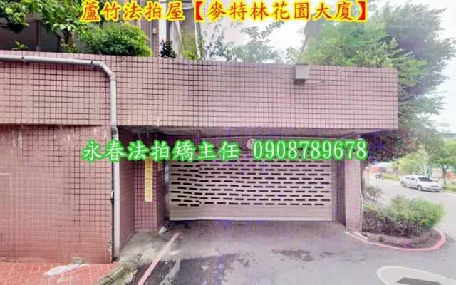 蘆竹大樓法拍-5