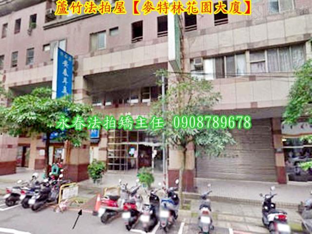 蘆竹大樓法拍-6