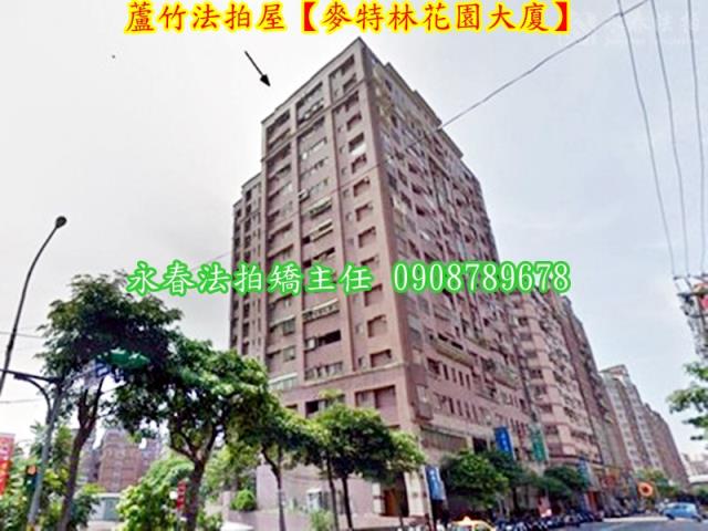 蘆竹大樓法拍-7