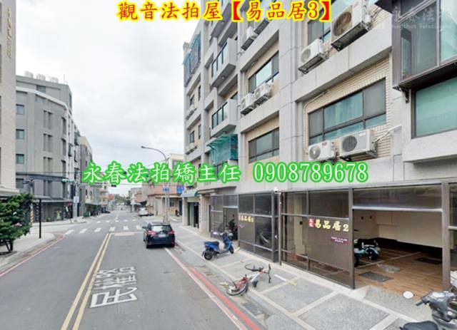 觀音華廈拍賣-3
