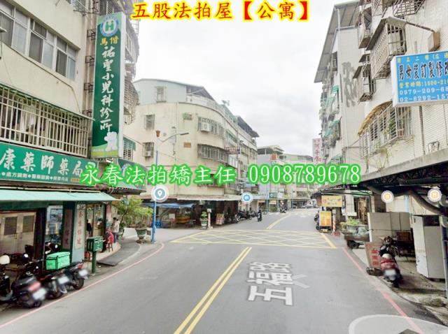 五股法拍公寓-3