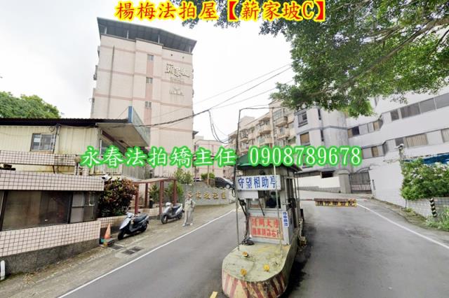 楊梅法拍公寓-1