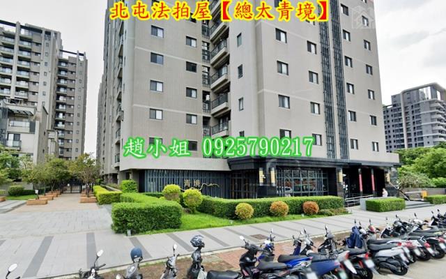 台中北屯法拍大樓-2