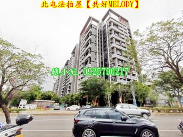 北屯大樓法拍-4
