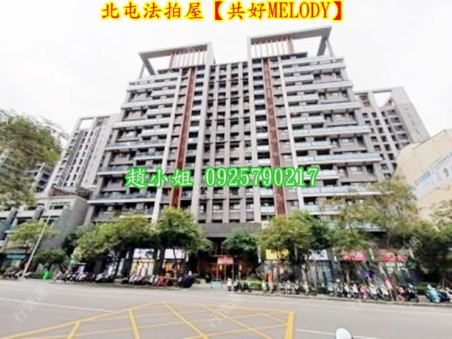 北屯大樓法拍-6