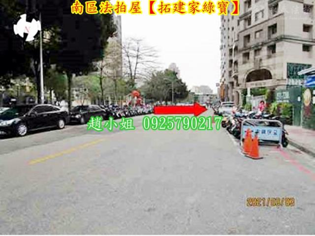 南區法拍大樓-2