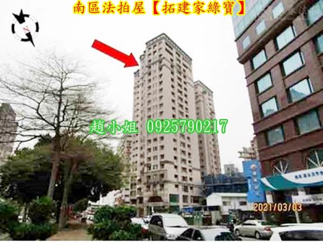 南區法拍大樓-3