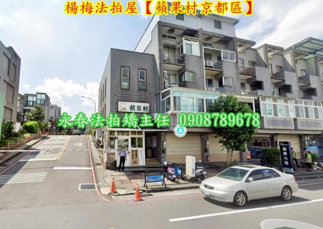 楊梅法拍店面-3