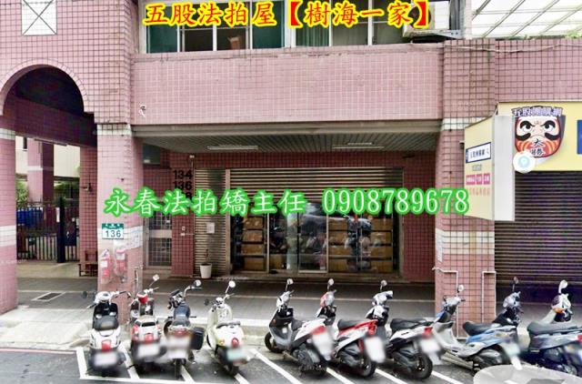 五股大樓法拍-1