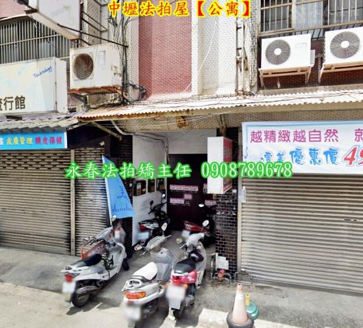 中壢公寓法拍-2
