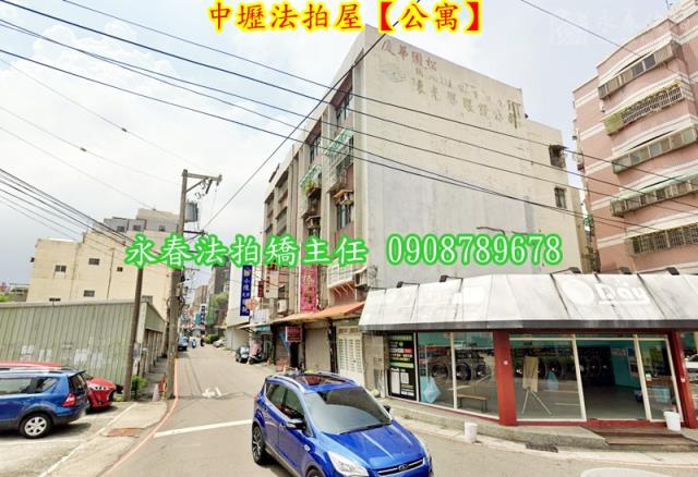 中壢公寓法拍-3