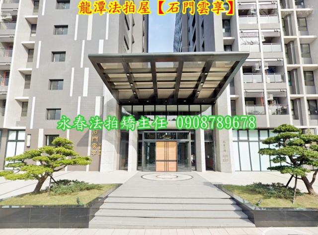 龍潭法拍大樓-1