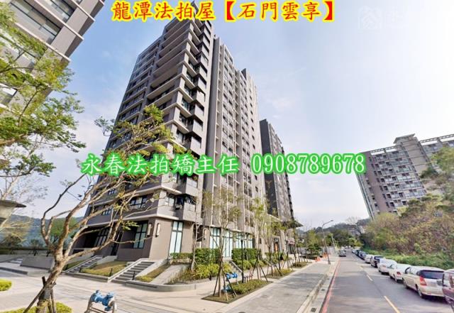 龍潭法拍大樓-3