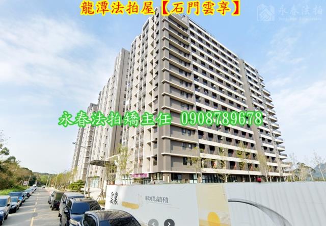 龍潭法拍大樓-4