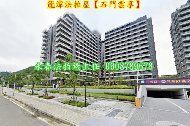 龍潭法拍大樓-6