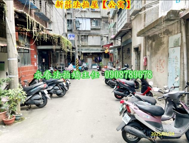 新北新莊法拍公寓-2