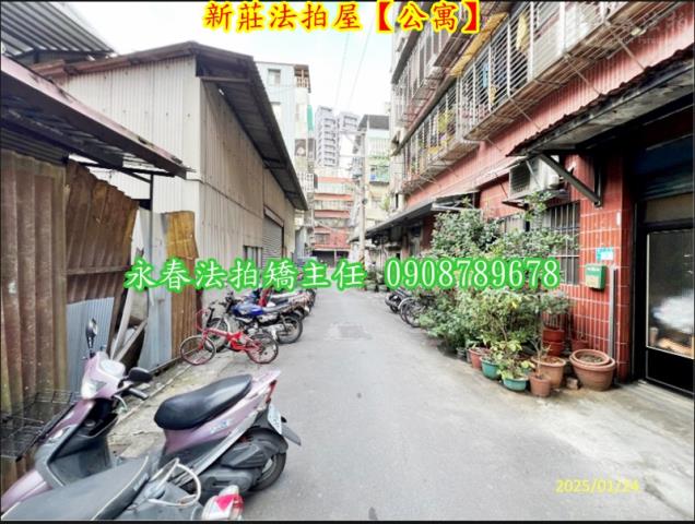 新北新莊法拍公寓-3