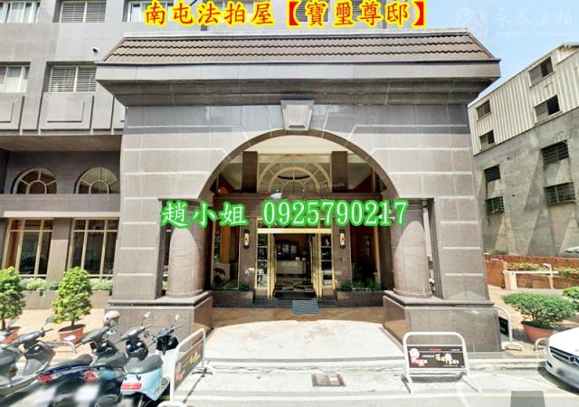 南屯法拍大樓-1