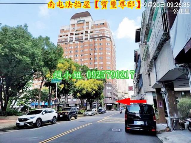 南屯法拍大樓-3