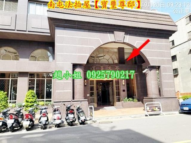 南屯法拍大樓-6