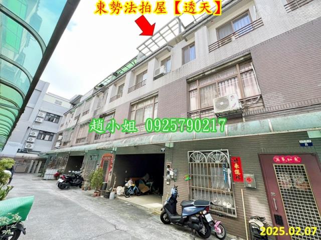 東勢法拍透天-1