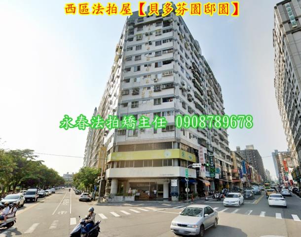 台中大樓拍賣-3