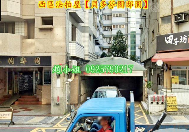 台中大樓拍賣-3