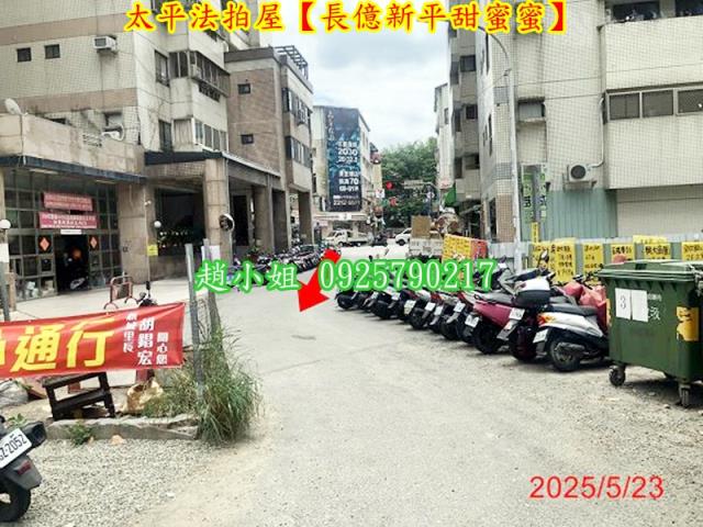台中太平法拍大樓-7