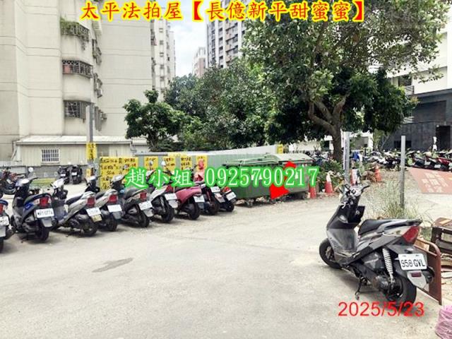 台中太平法拍大樓-8