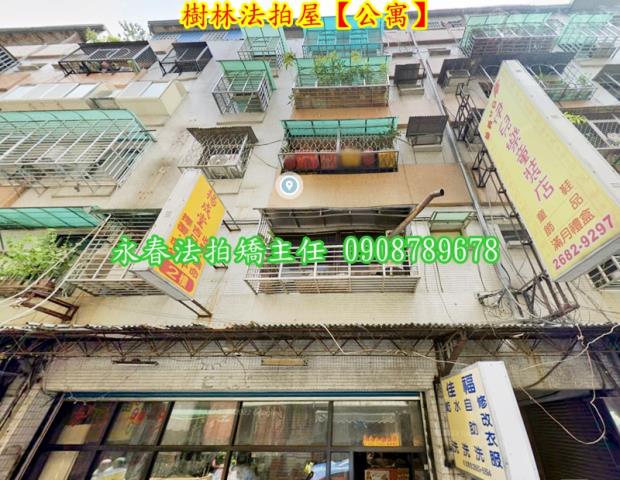 新北法拍公寓-1
