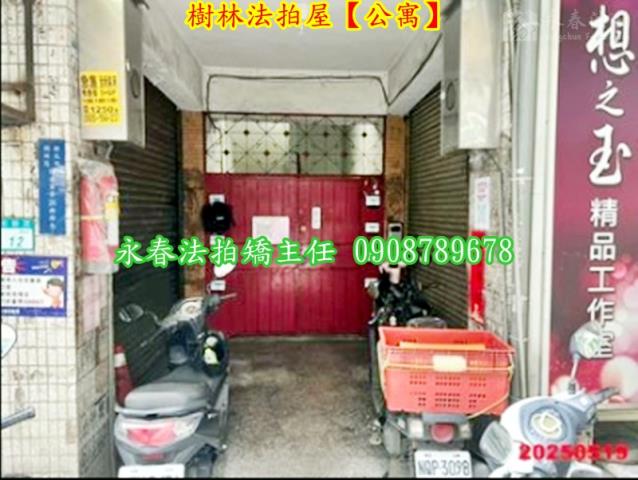 新北法拍公寓-2