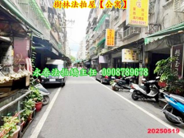 新北法拍公寓-3