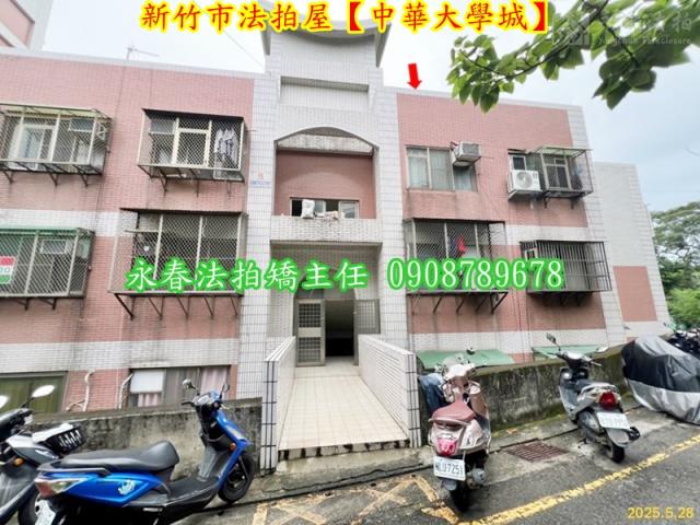 新竹法拍套房-3