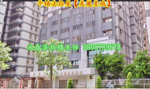 平鎮法拍大樓-2