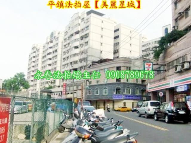 平鎮法拍大樓-8
