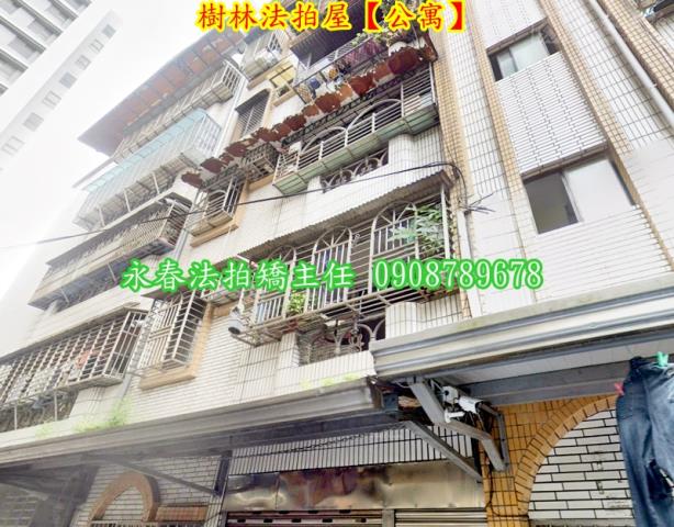 樹林法拍公寓-1