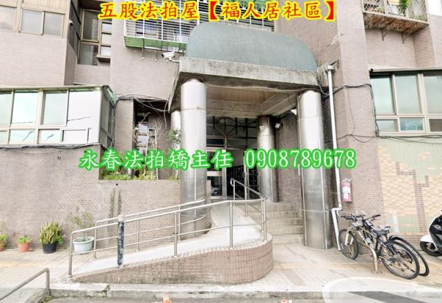 五股拍賣大樓-2