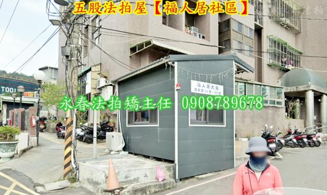 五股拍賣大樓-5