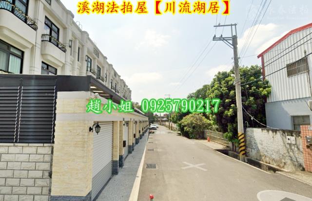 彰化透天拍賣-3