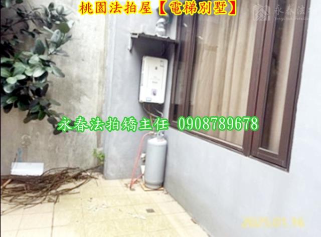 桃園桃園區透天法拍-10