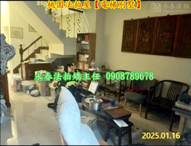 桃園桃園區透天法拍-7